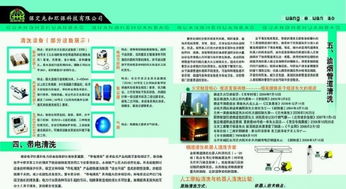 中央空調全周期服務 設計、安裝、清洗維護與網站開發的一站式解決方案